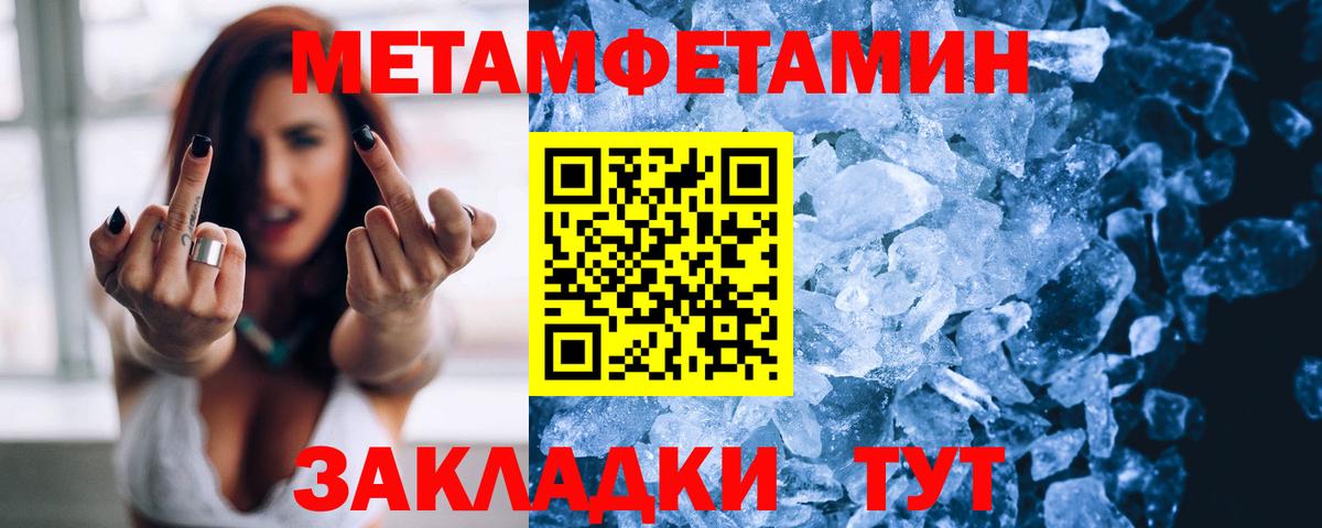 Серов  АМФЕТАМИН  сайты даркнета телеграм  Амфетамин  АМФ 97%  Вход с VPN 
