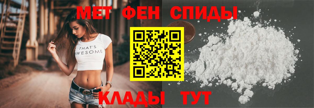 АМФ 98% Серов