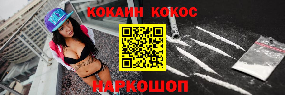 Кокаин Эквадор Серов