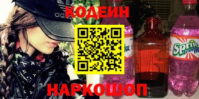 а пвп мука Новозыбков