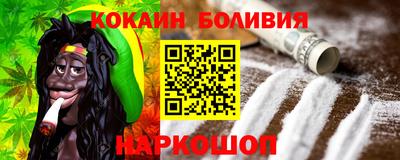 сатива Новокубанск