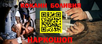 а пвп мука Новозыбков