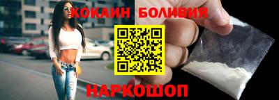 мефедрон Новодвинск
