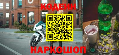 мефедрон Новодвинск