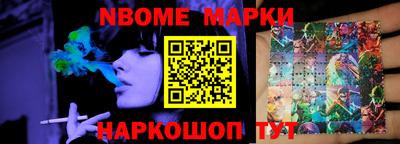 мефедрон Новодвинск