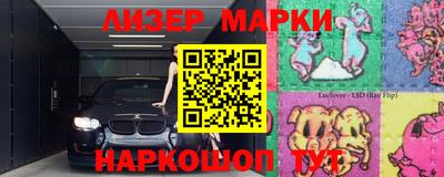 сатива Новокубанск