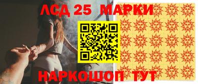 сатива Новокубанск