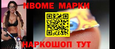 а пвп мука Новозыбков