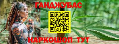 сатива Новокубанск