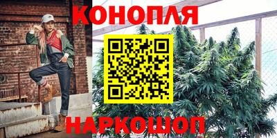 а пвп мука Новозыбков