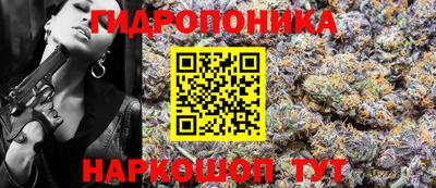 а пвп мука Новозыбков