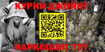 мефедрон Новодвинск