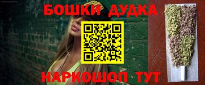 мефедрон Новодвинск