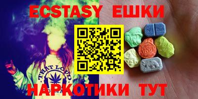 мефедрон Новодвинск