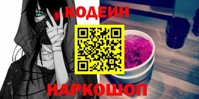 мефедрон Новодвинск