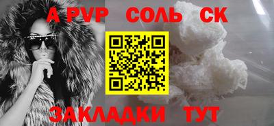 мефедрон Новодвинск