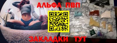 мефедрон Новодвинск