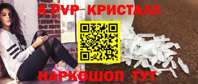 сатива Новокубанск