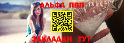 сатива Новокубанск