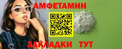 сатива Новокубанск