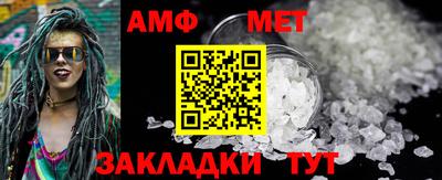 а пвп мука Новозыбков