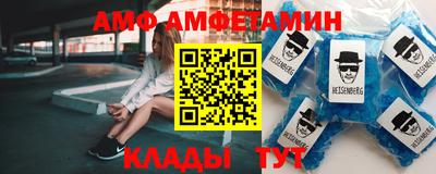 мефедрон Новодвинск
