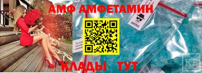 а пвп мука Новозыбков