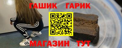 сатива Новокубанск