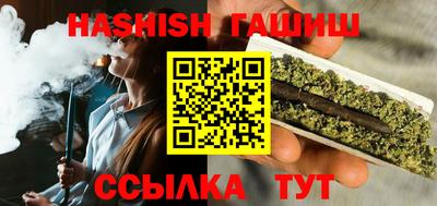 сатива Новокубанск