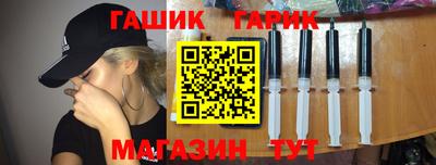 а пвп мука Новозыбков