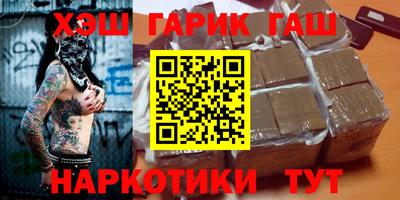мефедрон Новодвинск