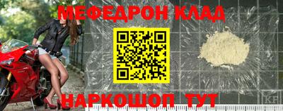 а пвп мука Новозыбков