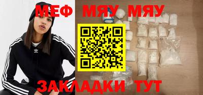 а пвп мука Новозыбков