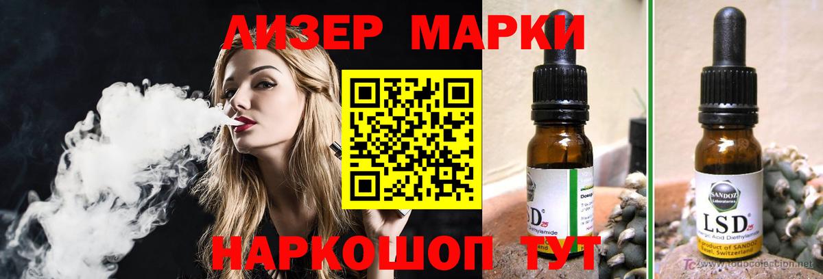 Серов  LSD-25 экстази ecstasy  Лсд 25 экстази кислота  Вход с VPN 