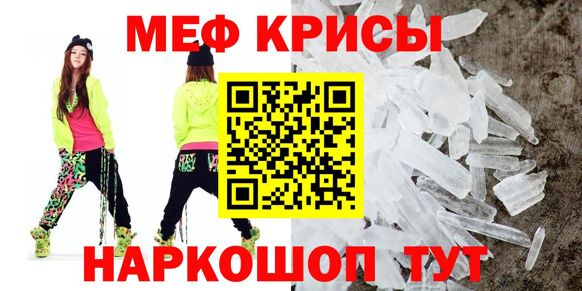 Серов  Меф мяу мяу  МЕФ  МЕФ  Вход с VPN  МЕФ mephedrone 