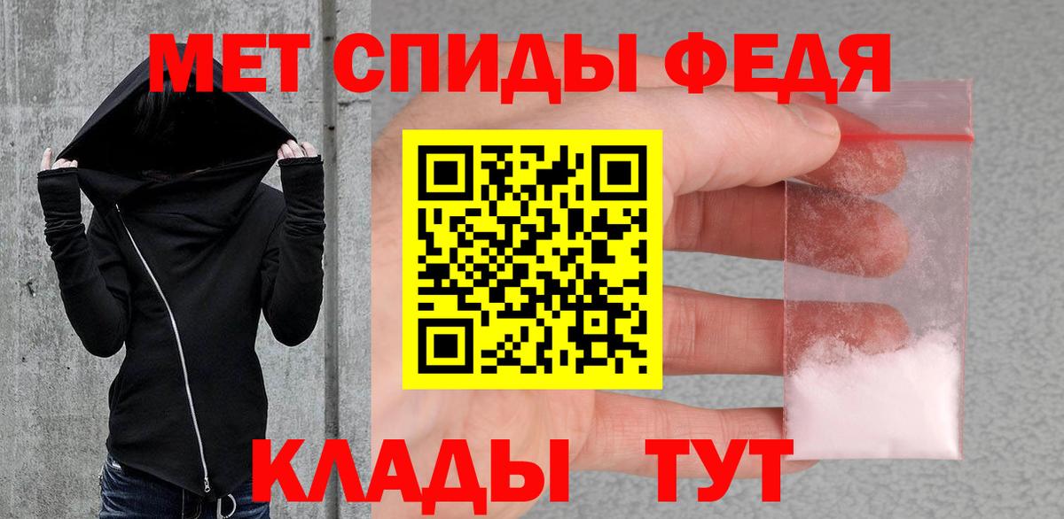 Первитин мет Серов