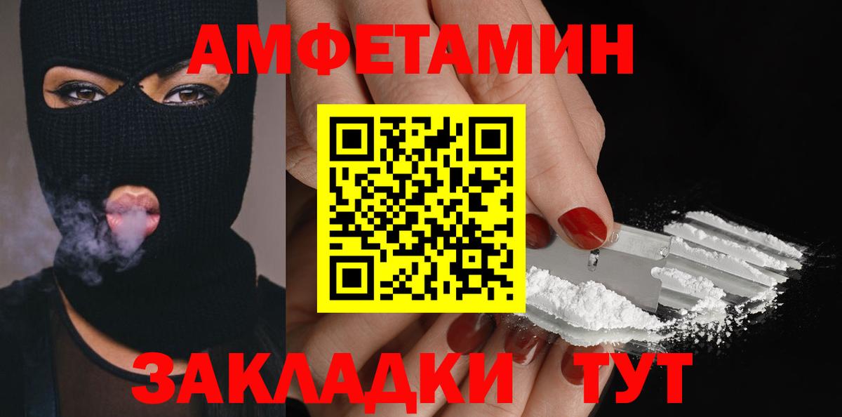 Серов  МЕТАМФЕТАМИН пудра  МЕТАМФЕТАМИН пудра  Вход с VPN 