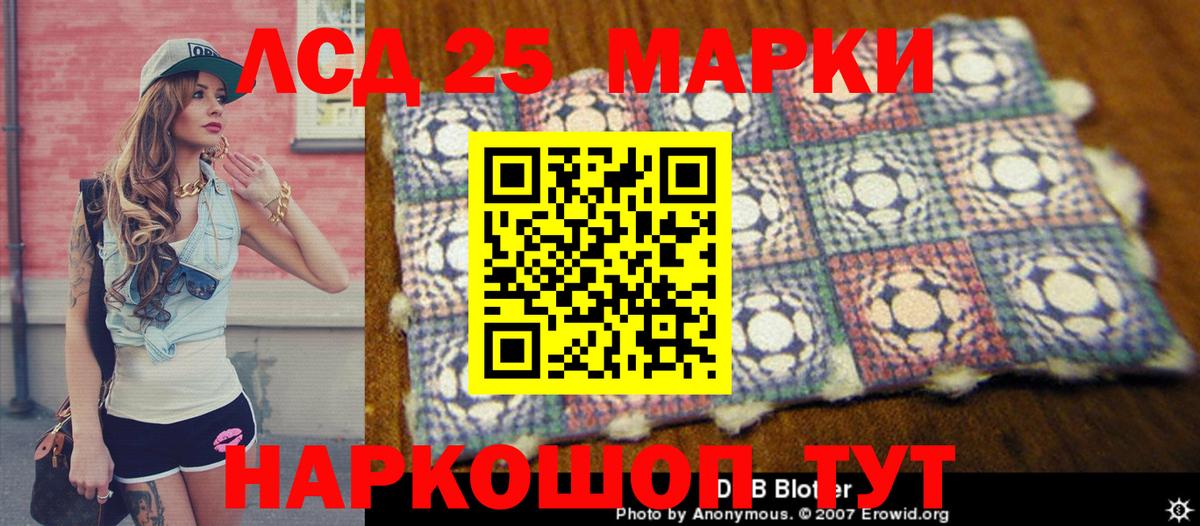 Марки NBOMe  Вход с VPN  закладки  Серов  Марки 25I-NBOMe 1500мкг  Марки 25I-NBOMe 1500мкг 